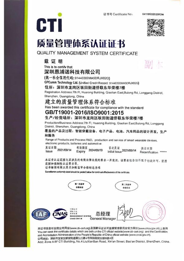 ISO-Certificate ennocar